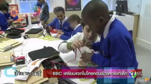 Screen Shot 2558-03-17 at 1.32.02 PM