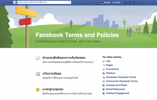 Screen Shot 2558-03-17 at 11.48.51 AM