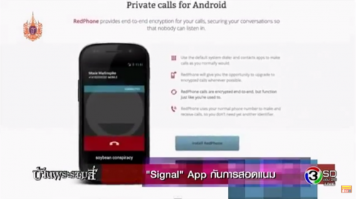 Screen Shot 2558-03-17 at 12.09.23 PM