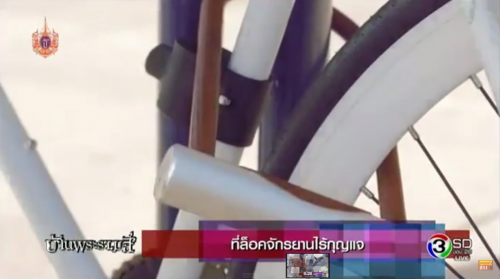 Screen Shot 2558-03-17 at 5.21.55 PM