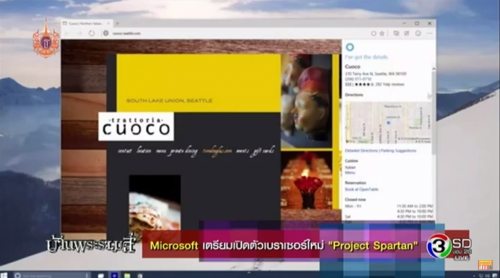 Screen Shot 2558-03-18 at 1.39.01 PM