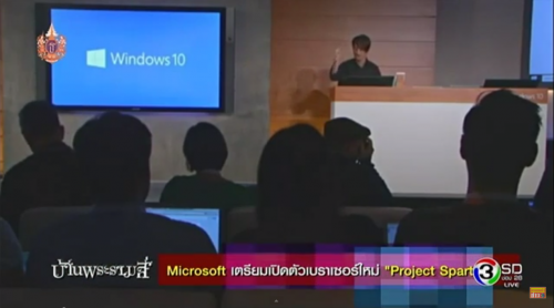 Screen Shot 2558-03-18 at 1.39.51 PM