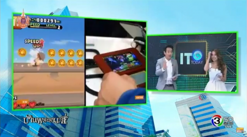 Screen Shot 2558-03-19 at 3.58.39 PM