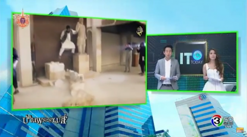 Screen Shot 2558-03-19 at 4.06.18 PM