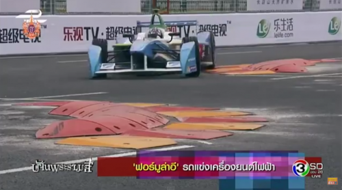 Screen Shot 2558-03-19 at 4.29.05 PM