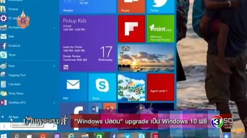 Screen Shot 2558-03-23 at 12.17.47 PM