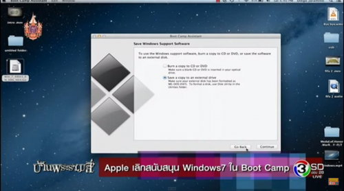 Screen Shot 2558-03-23 at 12.18.51 PM