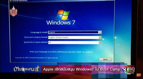 Screen Shot 2558-03-23 at 12.19.34 PM