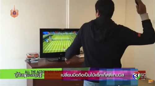 Screen Shot 2558-03-23 at 12.58.54 PM