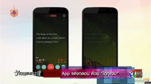 Screen Shot 2558-03-23 at 12.59.27 PM