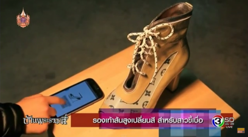 Screen Shot 2558-03-24 at 12.01.20 PM