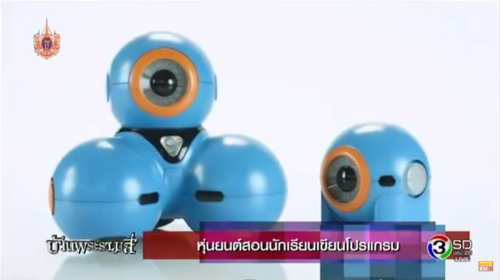 Screen Shot 2558-03-24 at 12.04.26 PM