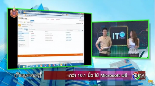 Screen Shot 2558-03-27 at 2.13.59 PM