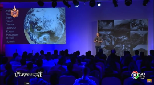 Screen Shot 2558-03-30 at 1.13.27 PM