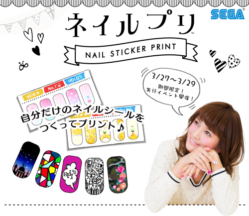nail-art-puri-sticker-sega-printer-booth-4