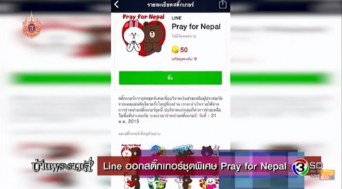 Screen Shot 2015-04-29 at 11.02.40 AM