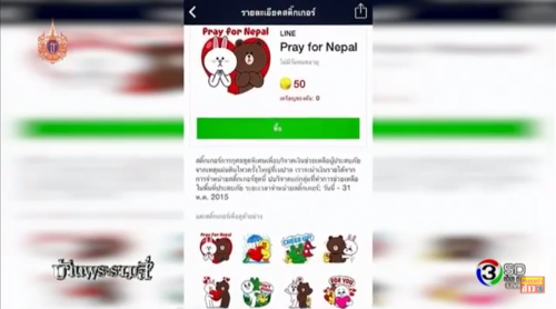 Screen Shot 2015-04-29 at 11.14.24 AM