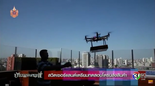 Screen Shot 2558-04-29 at 11.21.03 AM