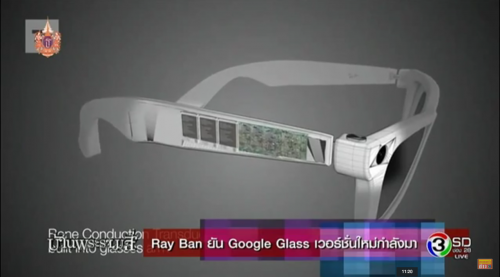 Screen Shot 2558-04-29 at 11.23.12 AM