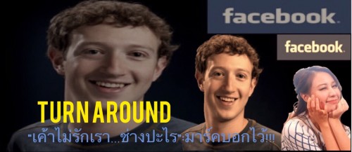 zuckTA