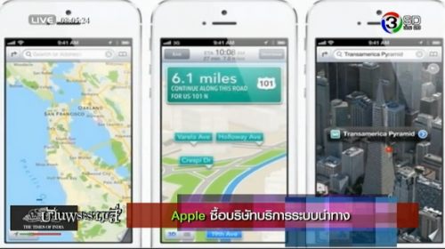 Screen Shot 2558-05-26 at 4.09.12 PM