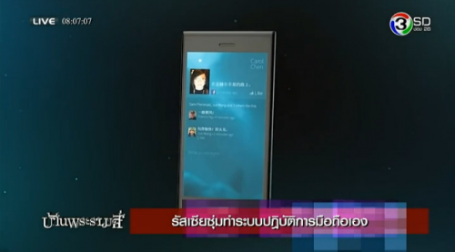 Screen Shot 2558-05-26 at 4.10.47 PM