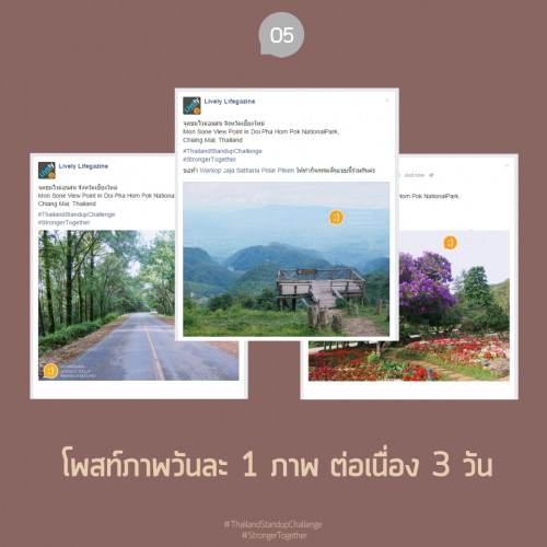 ThailandStandupChallenge05