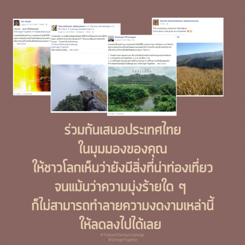 ThailandStandupChallenge06