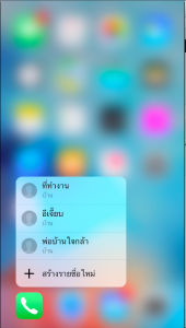 Screen Shot 2015-10-30 at 11.53.18 AM