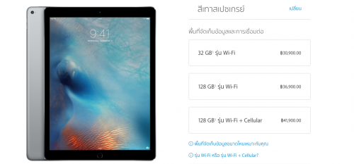 Screen Shot 2015-11-12 at 10.40.11 AM