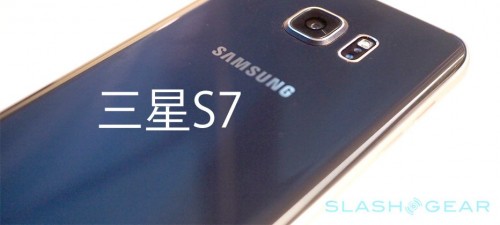 galaxys7-4-932x420