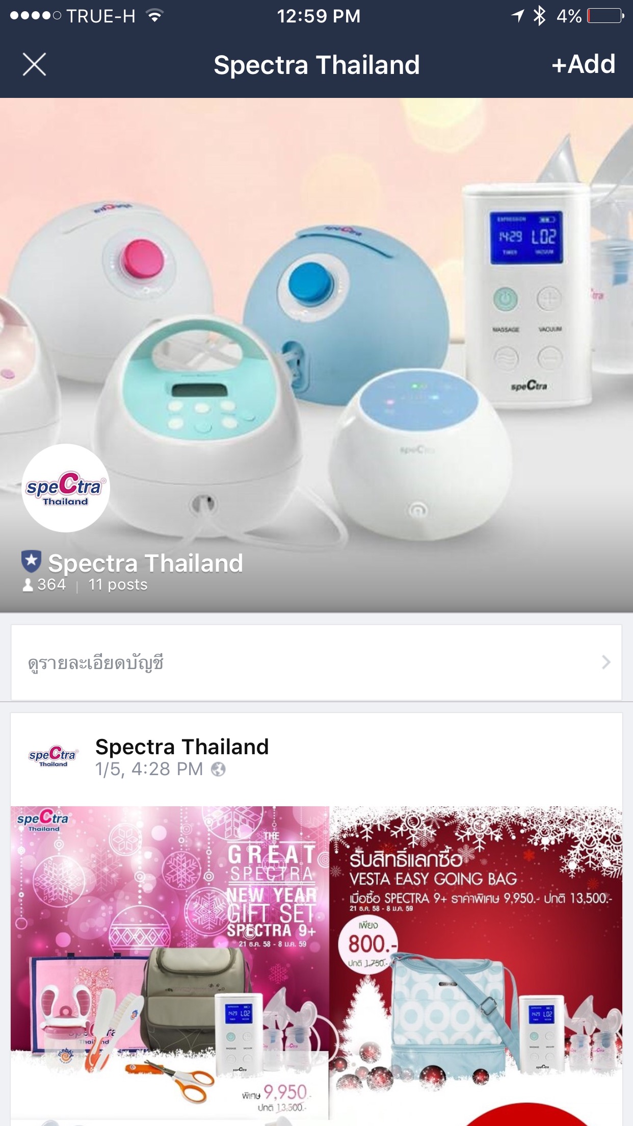 Spectra Thailand