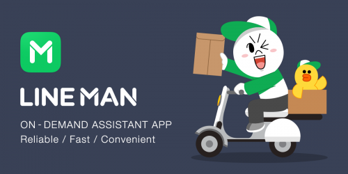 LINE MAN