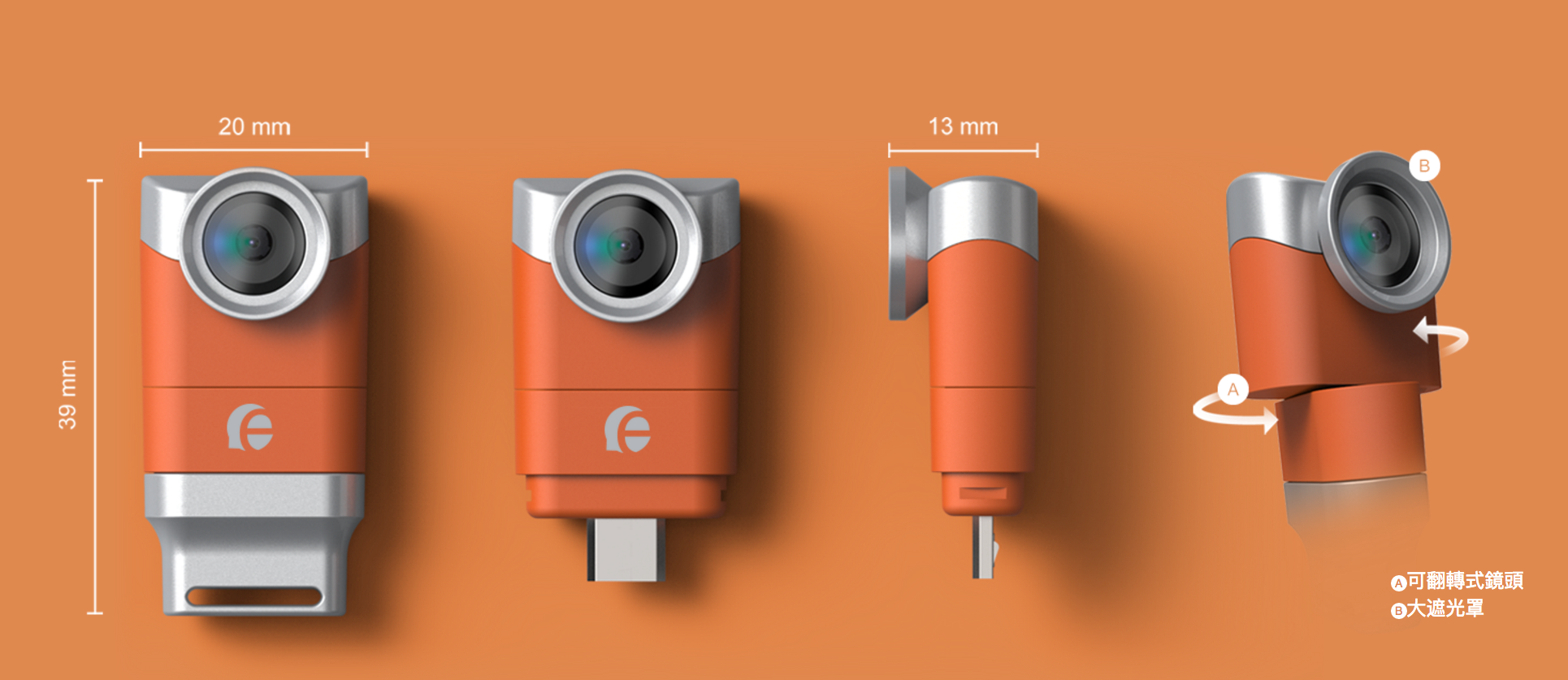 EyePlug กล้องจิ๋ว Light Field สำหรับแอนดรอยด์ DailyGizmo