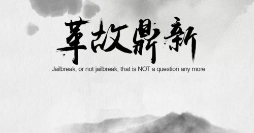 Pangu Jailbreak