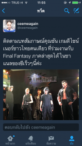 twitter night mode ทวิตเตอร์ โหมดกลางคืน
