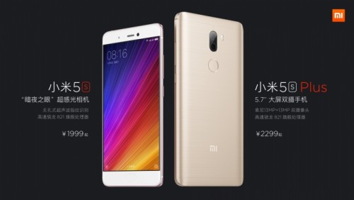 Xiaomi Mi 5s