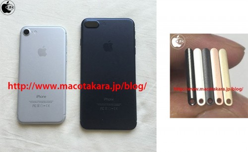 โค้งสุดท้าย iPhone 7