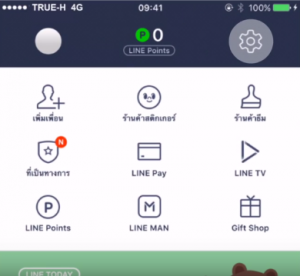 register email for line