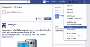 turn off Facebook Live notification