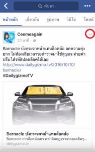 save post Twitter Facebook instgram