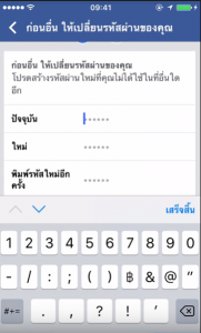 Facebook log in notification