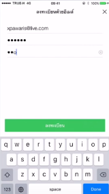 register email for line