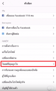 save post Twitter Facebook instgram