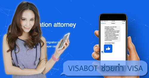 visabot
