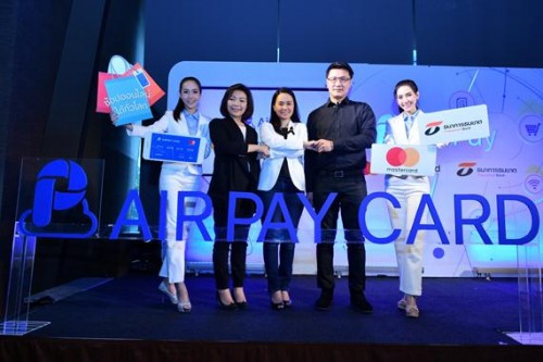AirPay Card