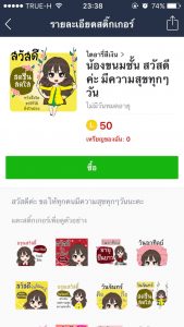 5 sticker line newyear gift