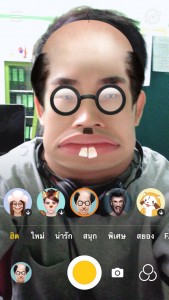 ถ่ายหน้าฟรุ้งฟริ้ง แอปเปลี่ยนหน้า