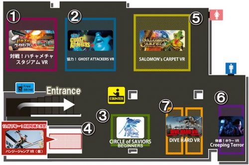 VR Park Tokyo 2