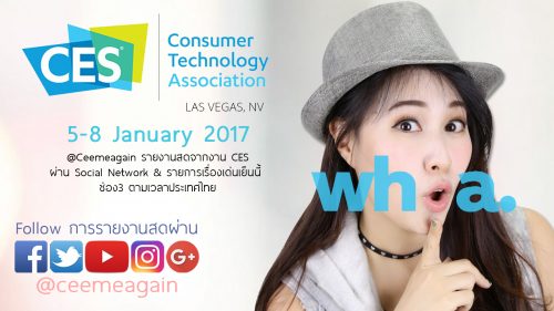 เทรนด์ไอที